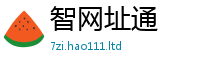777888管家婆精准四肖向2025新澳门2025免费原料